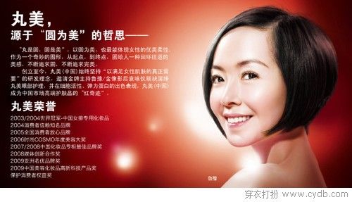 女人節變身冰肌白美人