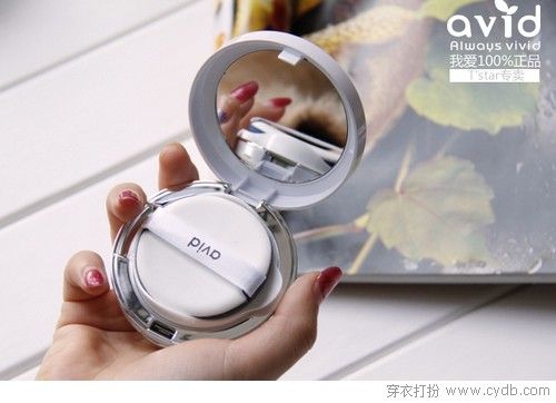 女人節變身冰肌白美人