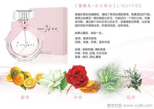 女人的魅力從這些細節開始