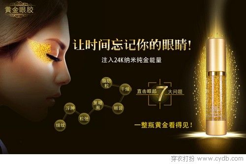 女人節變身冰肌白美人