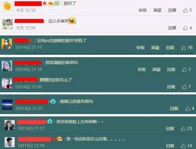 范冰冰唐嫣又被外媒害慘了！大牌時裝秀變比丑盛典！